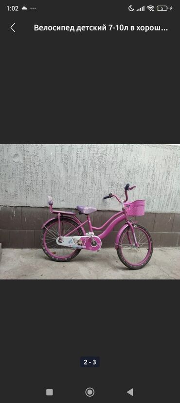 велосипед для девочки 4: Детские велосипеды срочно продаю состояние отличное жапжаны бойдон