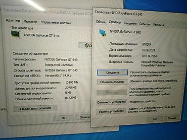 Видеокарты: Видеокарта, Б/у, Palit, GeForce, 2 ГБ, Для ПК — 7
