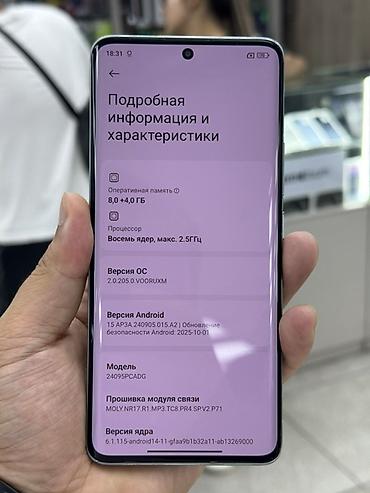 red mini a8 android: Poco X7, Б/у, 256 ГБ, цвет - Зеленый, 1 SIM, 2 SIM — 3