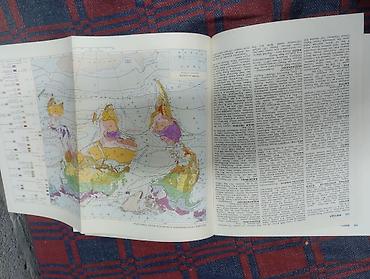Учебники: Географический энциклопедический словарь (на казахском языке) - — 4