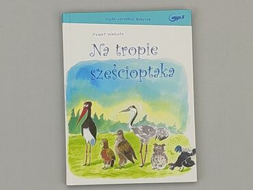 Книжки: Книга, жанр - Дитячий, мова - Польська, стан - Ідеальний