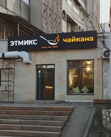 сколько стоит замена матрицы на телевизоре: | Вывески, Лайтбоксы, Таблички, | Монтаж, Демонтаж, Разработка дизайна