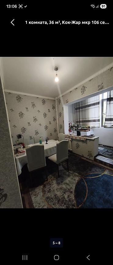 продажа квартир 106 серия: 1 комната, 36 м², Кок-Жар мкр 106 серия, 2 этаж — 4