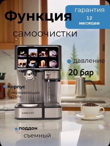 кофеварк: Кофеварка, кофемашина, Новый, Самовывоз