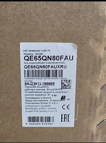 neo glo: Samsung Neo QLED QN80F 65" (163 sm) Smart TV - Ekran: 65 düym, Neo — 5