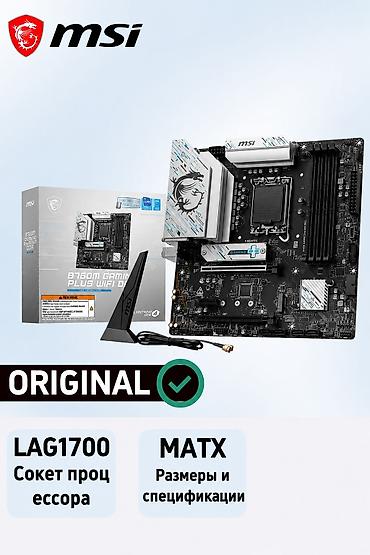 мониторы displayport: Материнская плата MSI B760M GAMING PLUS WIFI (mATX) - Форм‑фактор — 1