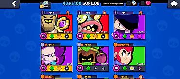 Meta Quest 2: Аккаунт Brawl Stars - Трофеи: 10 035 (рекорд 10 036), Лига — I - — 5
