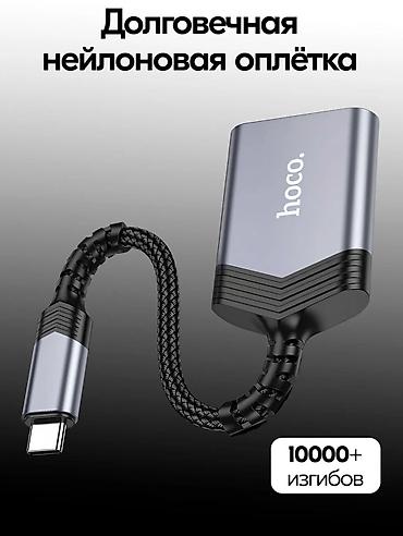 micro sd v30: UA25, кард ридер, Type-C на SD + TF, поддержка карт памяти до 2Tb — 4