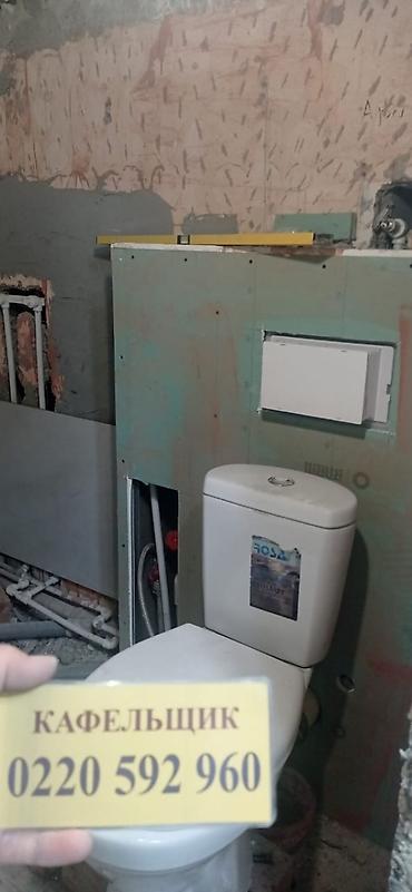 Укладка плитки: Подготовка стен для укладки, Подготовка стен для грунтовки, Резка плитки | Керамическая плитка, Керамогранитая плитка, Мозаичная плитка | Вертикальная укладка, Диагональная укладка, Горизонтальная укладка Больше 6 лет опыта — 10