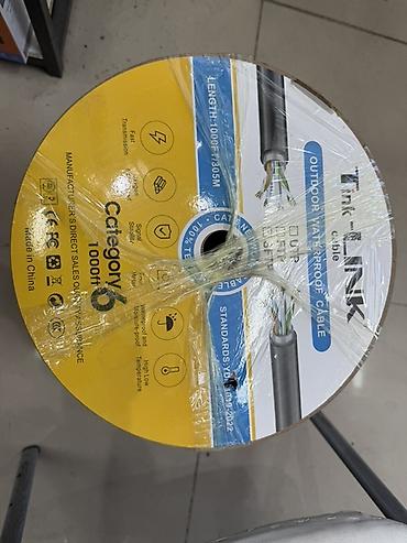 Уличный сетевой кабель Cat6 (Outdoor Waterproof Cable) — бухта 1000 ft