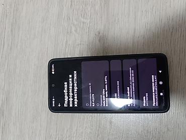 j1 mini: Обмен — 1
