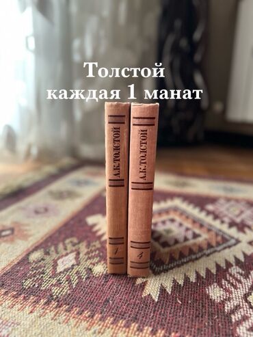 Lüğətlər: 125 shekil. Sola cevirin zehmet olmasa Kitab və dərs vəsaitləri paketi — 37