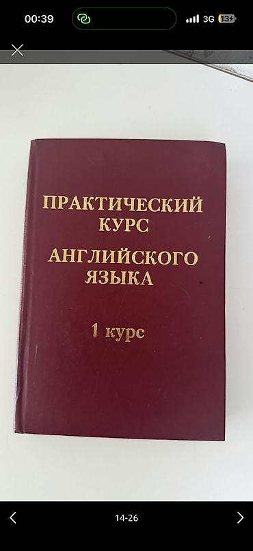 Комплекты одежды: Детские вещи, покупали в Америке и Дубаи, новое и б/у от 4 до — 142