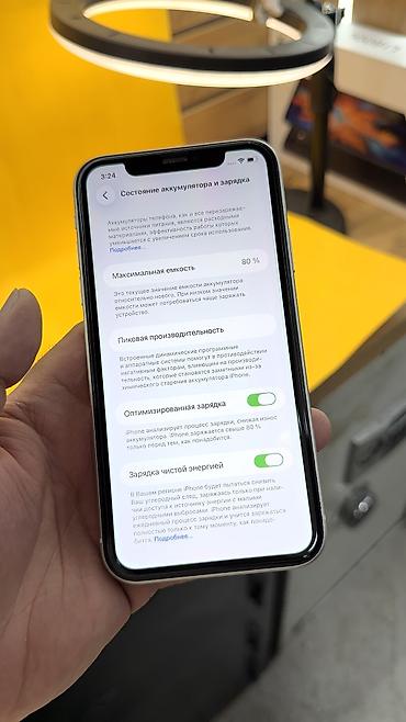 Apple iPhone: IPhone 11, Б/у, 128 ГБ, 80 % — 11
