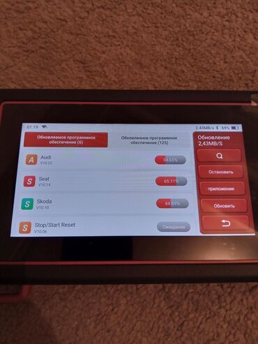 Diaqnostik avtomobil skanerləri: Aparat YENIDIR. Bu aparat 131 aftomarka -da lalafo.az — 5 Diaqnostik avtomobil skanerləri: Aparat YENIDIR. Bu aparat 131 aftomarka — 5