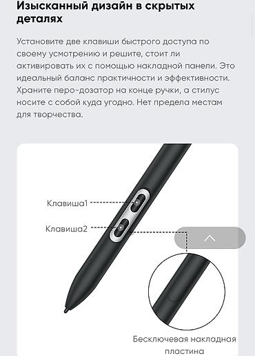 Графические планшеты: XP-Pen, Новый, Размер A4, Bluetooth, Кабель, Совместим с Android — 11