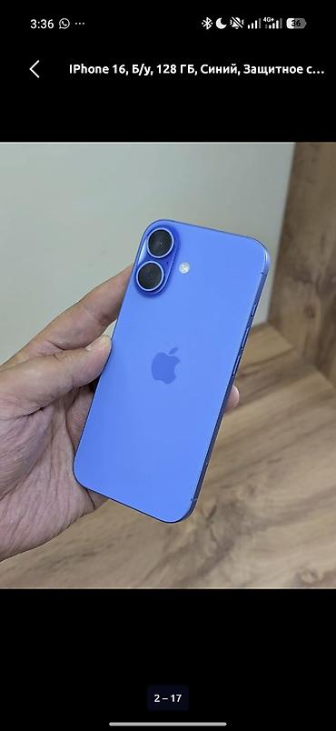 Техника и электроника: IPhone 16, Б/у, 128 ГБ, Синий, Зарядное устройство, Защитное стекло, Чехол, 91 % — 2