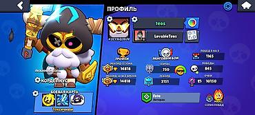 Аренда PS3 (PlayStation 3): Аккаунт Brawl Stars Ключевые параметры: - Ник: teos, тэг — 1