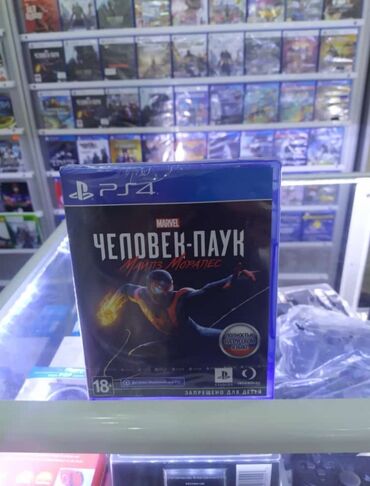 Oyun diskləri: Ps4 oyun diskləri. Fifa26 fifa2026 -da lalafo.az — 14 Oyun diskləri: Ps4 oyun diskləri. Fifa26 fifa2026 — 14