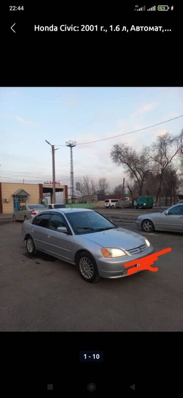 Honda: Honda Civic: 2001 г., 1.6 л, Вариатор, Бензин, Седан