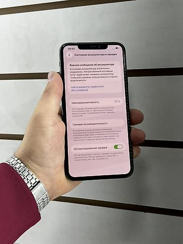 m4 max: Apple iPhone 11 Pro Max, 256 ГБ Основные характеристики: - Экран — 6