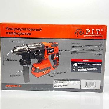 перфоратор на аккумуляторе: Перфоратор ручной аккумуляторный Напряжение питания, В: 24 Частота — 2