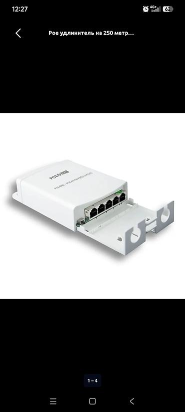 deepcool pf: PoE Extender — пассивный удлинитель PoE/данных для увеличения — 1