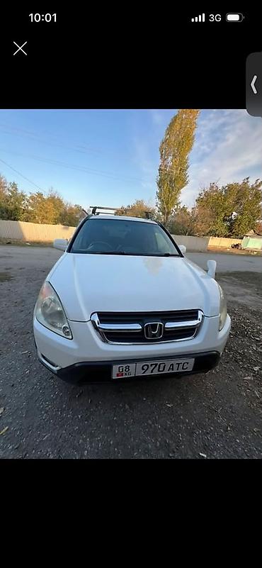 круг кран: Honda CR-V: 2003 г., 2 л, Автомат, Бензин, Кроссовер — 2