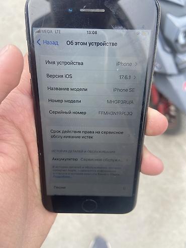 mac safe: IPhone SE 2020, Б/у, 64 ГБ, Черный, Чехол, 74 % — 5
