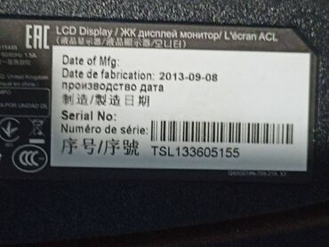 Мониторы: Монитор, ViewSonic, Б/у, 19" - 20" — 6