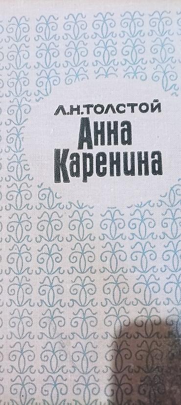старые книги продать: Книги до 40 года а так же разные книги и цены — 3