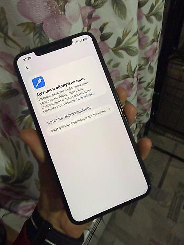 apple studio display: IPhone 11 Pro Max, Б/у, 256 ГБ, Matte Space Gray, Защитное стекло, 75 % — 7