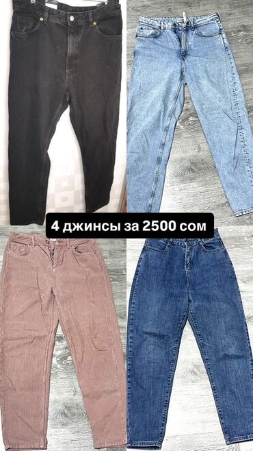 женские джинсовые шорты с завышенной талией: Джинсы, Мом, Турция, Высокая талия