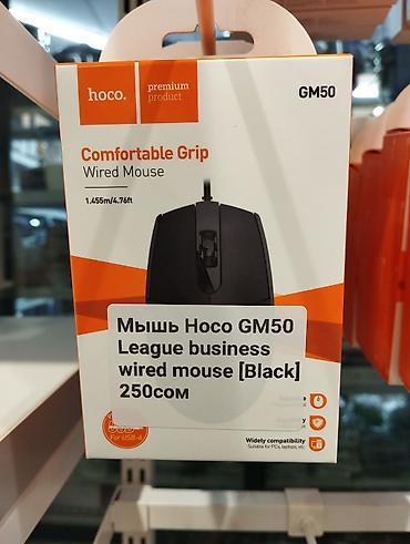 Hoco GM50 — проводная офисная мышь с удобным хватом. Основные