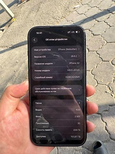 айфон блок: IPhone Air, Б/у, 256 ГБ, Черный, Защитное стекло, Чехол, 96 % — 3