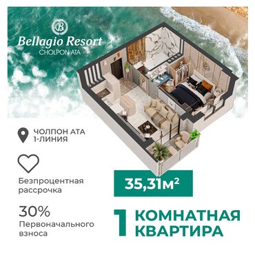 дом квартира жалал абад: 1 комната, 20 м², Индивидуалка, 4 этаж