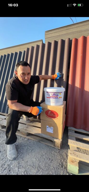 Шифер: ОсОО «Кант Курулуш» Единственные производители асбестовых труб! — 4