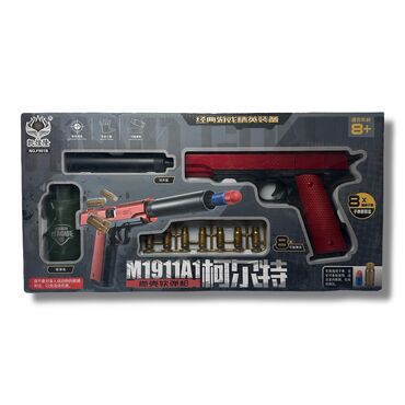 Игрушки: Glock пистолет с глушителем [ акция 40% ] - низкие цены в городе!