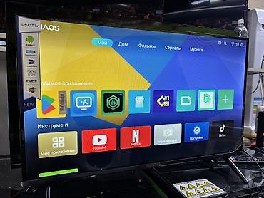 Телевизоры: 🔥🔥АКЦИЯ ‼️👍🔥 У НАС САМЫЙ НИЗКИЙ ЦЕНЫ. АКЦИЯ!!! SAMSUNG 32 Дюм at lalafo.kg — 3 Телевизоры: 🔥🔥АКЦИЯ ‼️👍🔥 У НАС САМЫЙ НИЗКИЙ ЦЕНЫ. АКЦИЯ!!! SAMSUNG 32 Дюм — 3