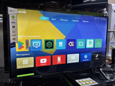 Телевизоры: 🔥🔥АКЦИЯ ‼️👍🔥 У НАС САМЫЙ НИЗКИЙ ЦЕНЫ. АКЦИЯ!!! SAMSUNG 32 Дюм — 3