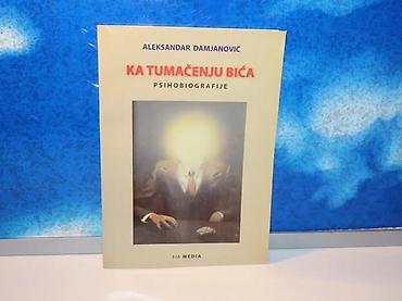unimer 33: Ka tumačenju bića aleksandar damjanović2013 via mediamek povez 24 — 1