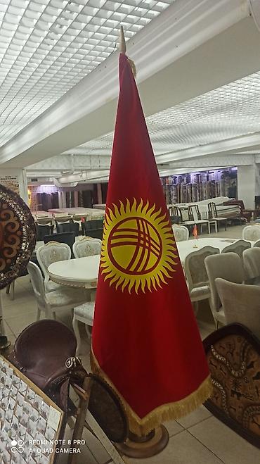 Другие предметы коллекционирования: Флаг, Герб, Символика, туу, желек, флагшток,флажок,Кыргызстана — 5