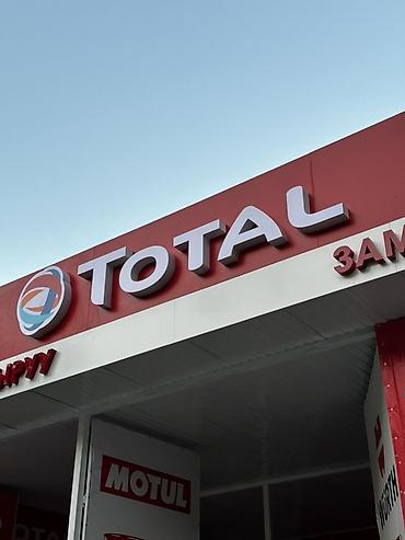 ts group: | Вывески, Лайтбоксы, Таблички, | Монтаж, Демонтаж, Разработка дизайна — 2