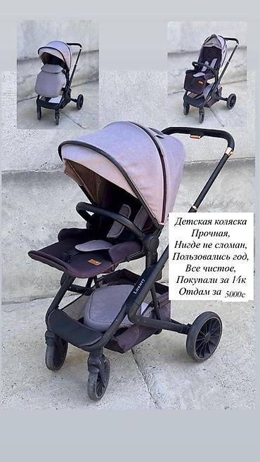 Детская прогулочная коляска - Прочная рама, удобная эргономичная
