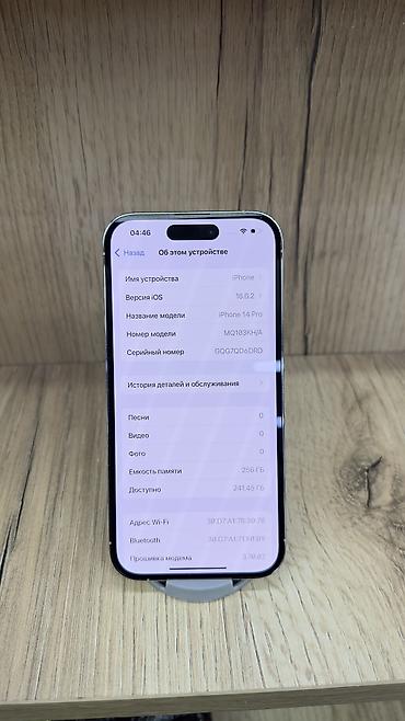 13 peo max: IPhone 14 Pro, Б/у, 256 ГБ, Белый, Коробка, 79 % — 1