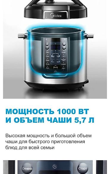скороварки: МУЛЬТИВАРКА-СКОРОВАРКА MIDEA MPC-6037 ⏱️ Готовьте быстрее и проще! — 3