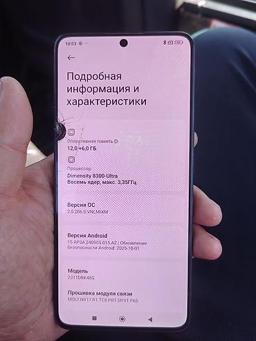 poco новый: Poco X6 Pro 5G, Б/у, 512 ГБ — 4