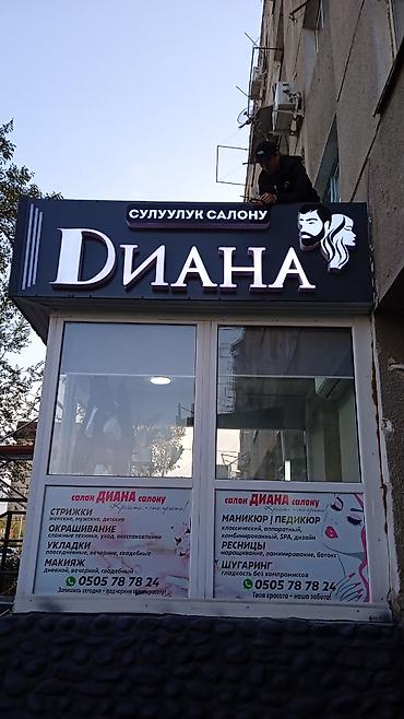 Декоративная роспись: Объёмные декоративные стены и элементы с авторской фактурой “Лунная — 21