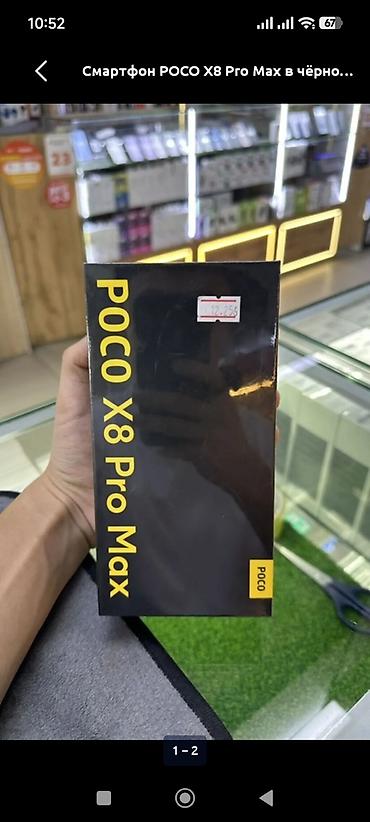 xbox microsoft: Куплю бюджет до 37000 новый Смартфон POCO X8 Pro Max - Цвет: черный — 1