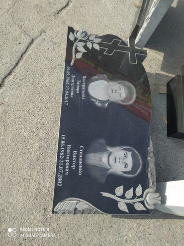 Ритуальные услуги: Изготовление крестов, Изготовление овалов с фото, Изготовление оградок | Гранит, Металл, Габбро | Оформление — 16